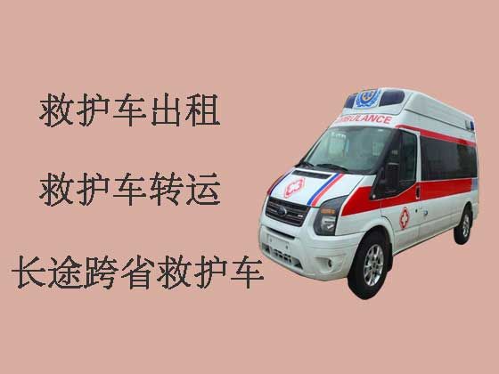 宜春120救护车出租长途转运病人